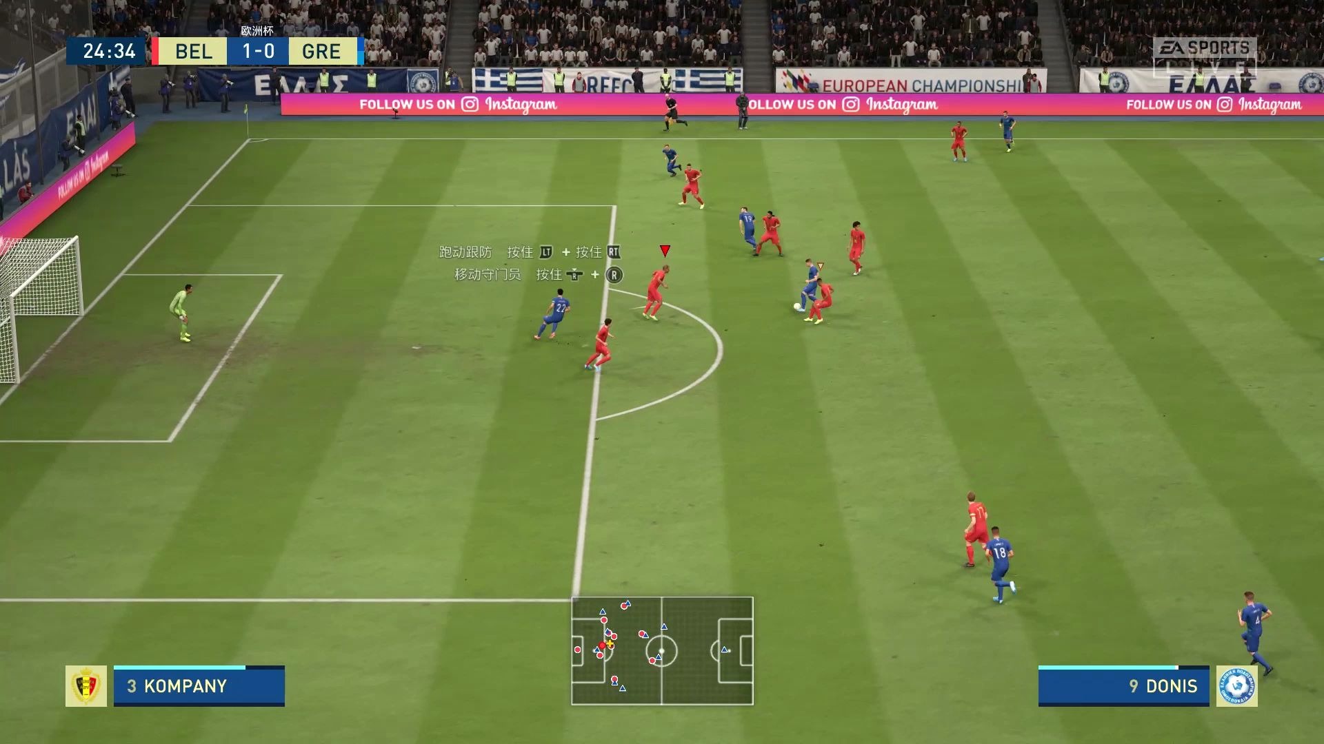 比利时不敌希腊，陷入淘汰危机