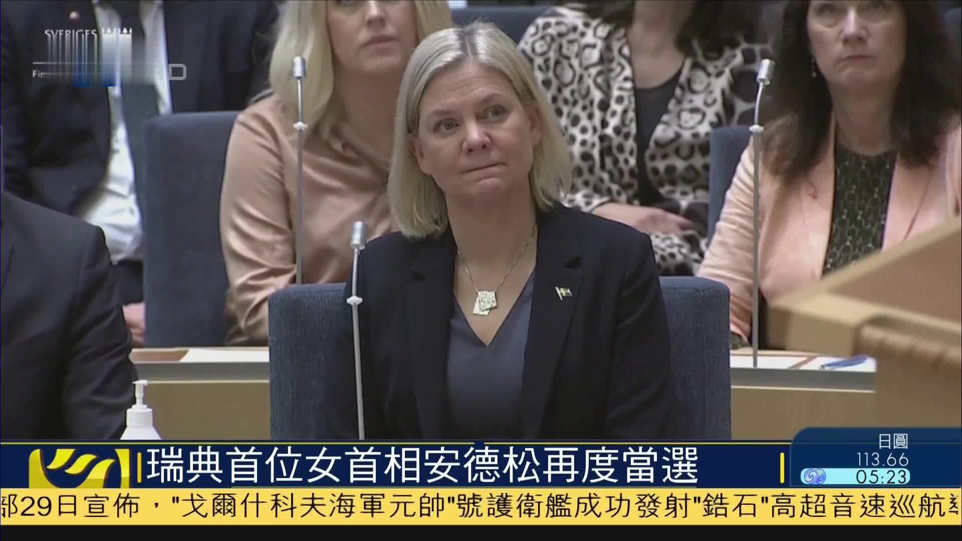 瑞典球队主教练因个人原因辞职