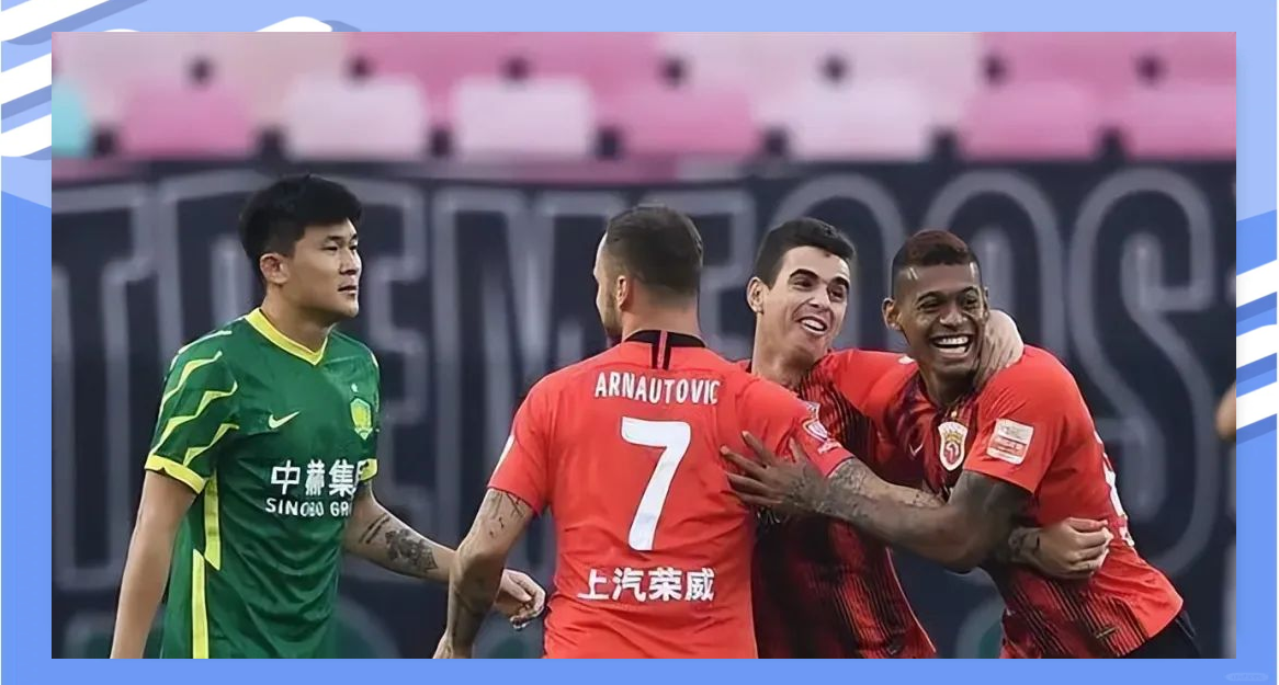 申花vs上港，上演德比大战