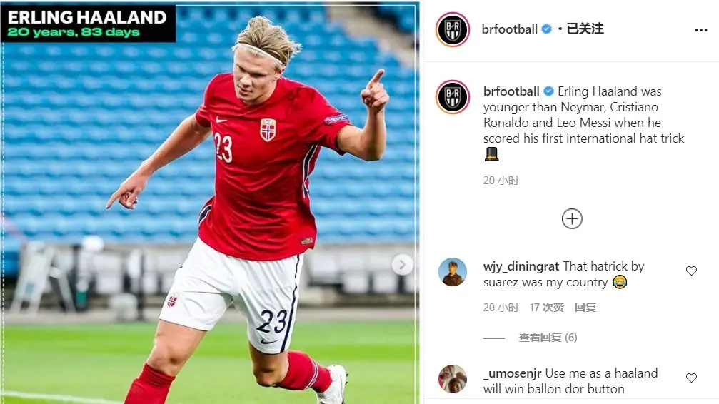 多特蒙德内讧事件曝光，球队管理层处理严格