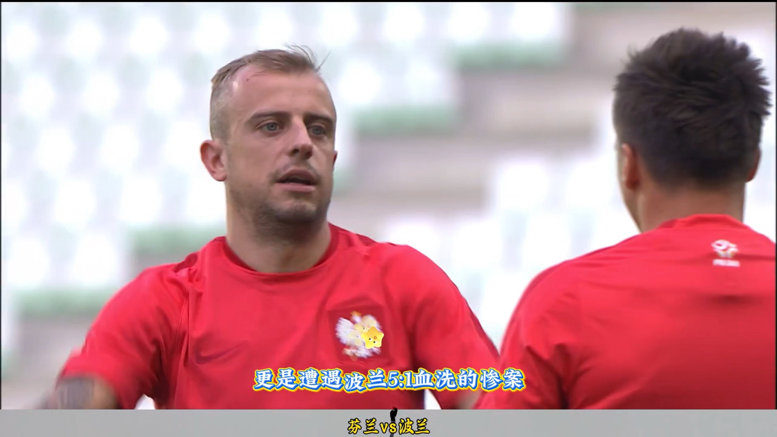 芬兰绝杀波兰，取得宝贵胜利