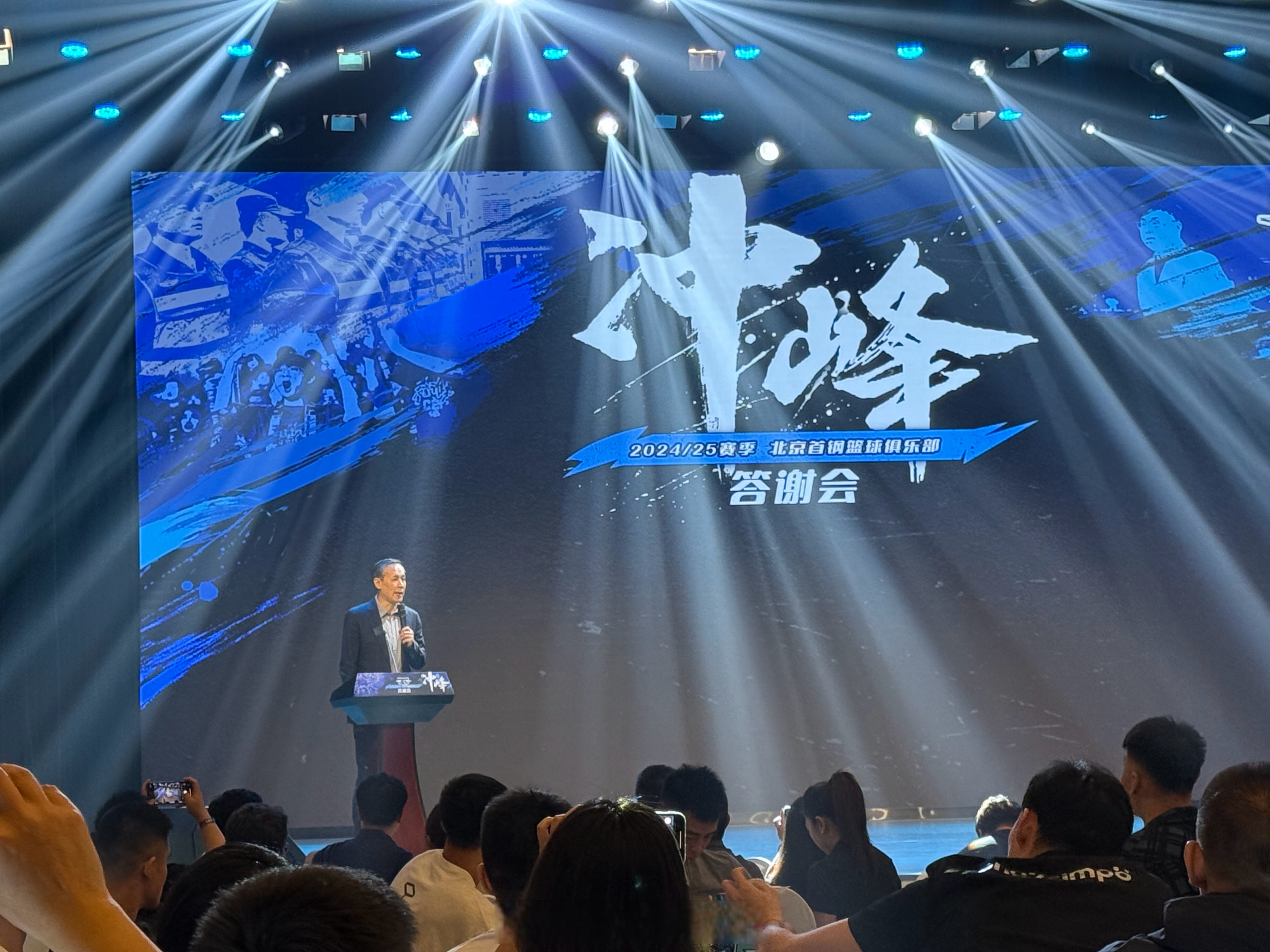 北京首钢队心态稳定，全力备战下一场比赛