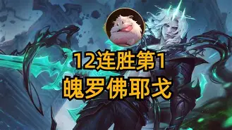 卢戈连胜止步，保级希望不遂