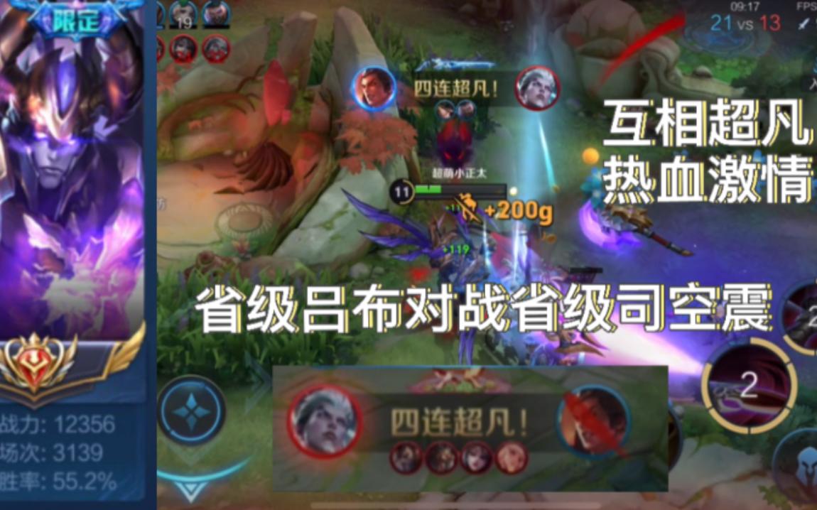 足球场上热血对决：强强碰撞谁更具看点