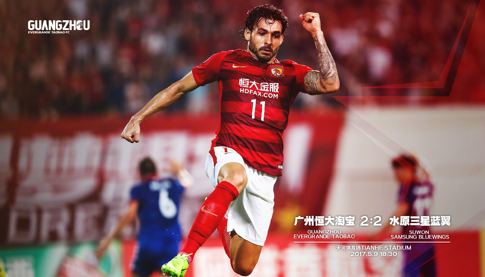 西悉尼流浪者战绩不佳，亚冠夙愿难圆