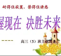 耐得住寂寞！参赛选手历尽沧桑得胜