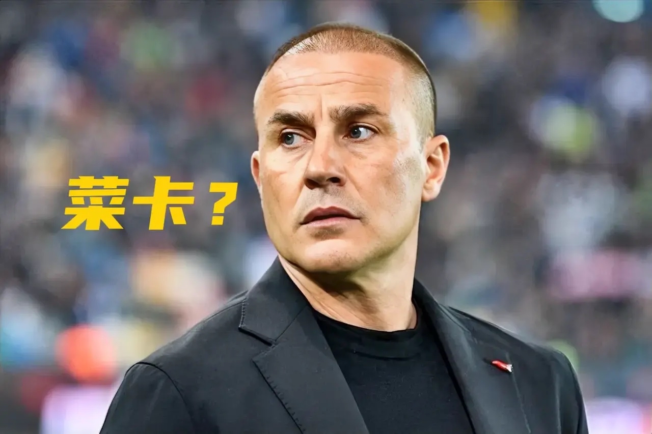 威廉希尔app-卡纳瓦罗再度回归恒大执教，球迷均感振奋