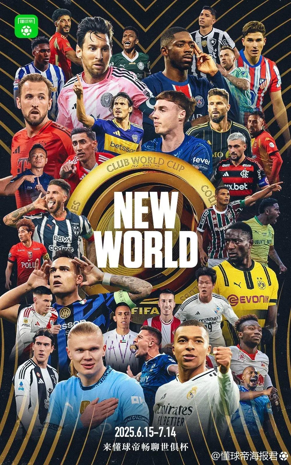 曼城横扫亚特兰大，登贝莱火力全开