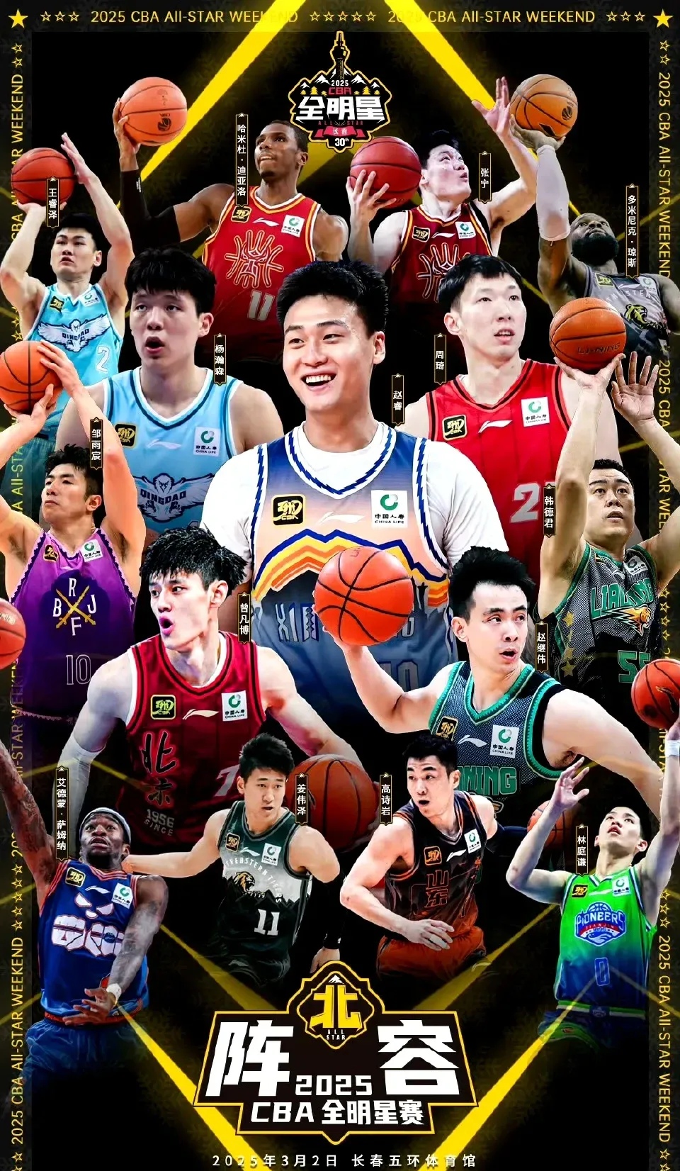 新赛季CBA联赛带来了哪些惊喜?球迷静待揭晓 新赛季CBA联赛带来了哪些惊喜?球迷静待揭晓