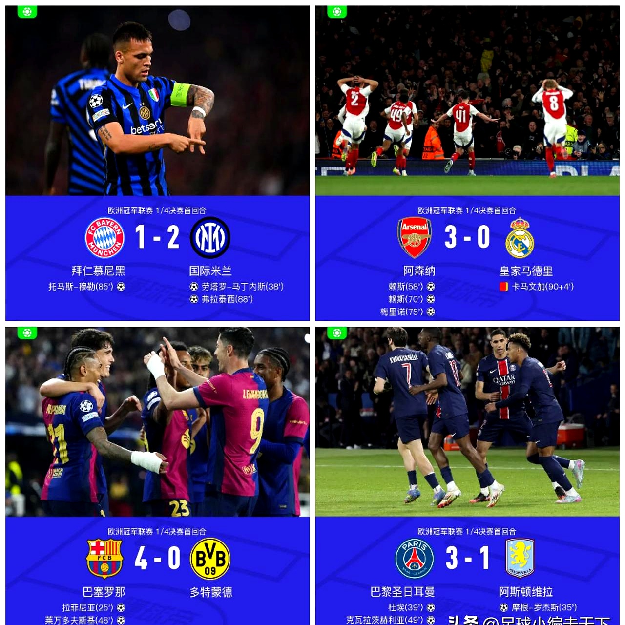 强强对话，欧预赛赛场不容错过