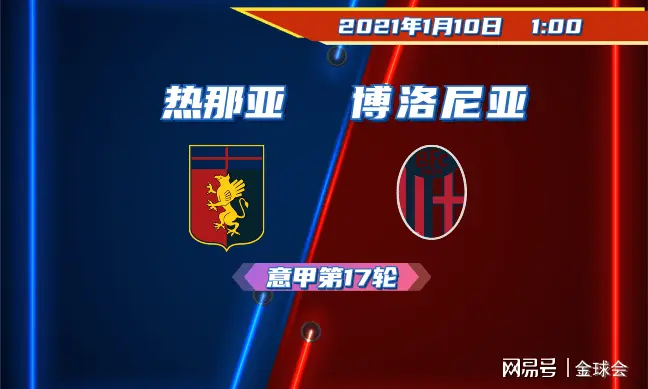 佛罗伦萨要战胜热那亚,实力有限需全力以赴 佛罗伦萨要战胜热那亚,实力有限需全力以赴