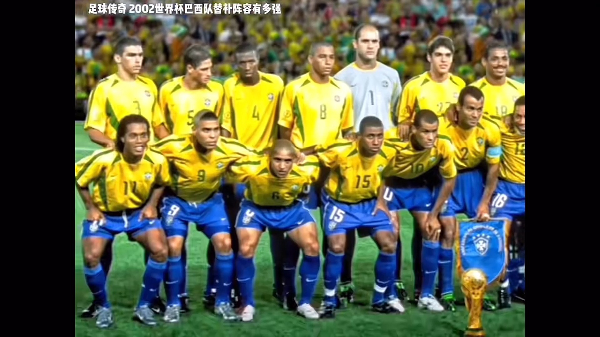 巴西队在洲际比赛中展现实力 巴西队在洲际比赛中展现实力