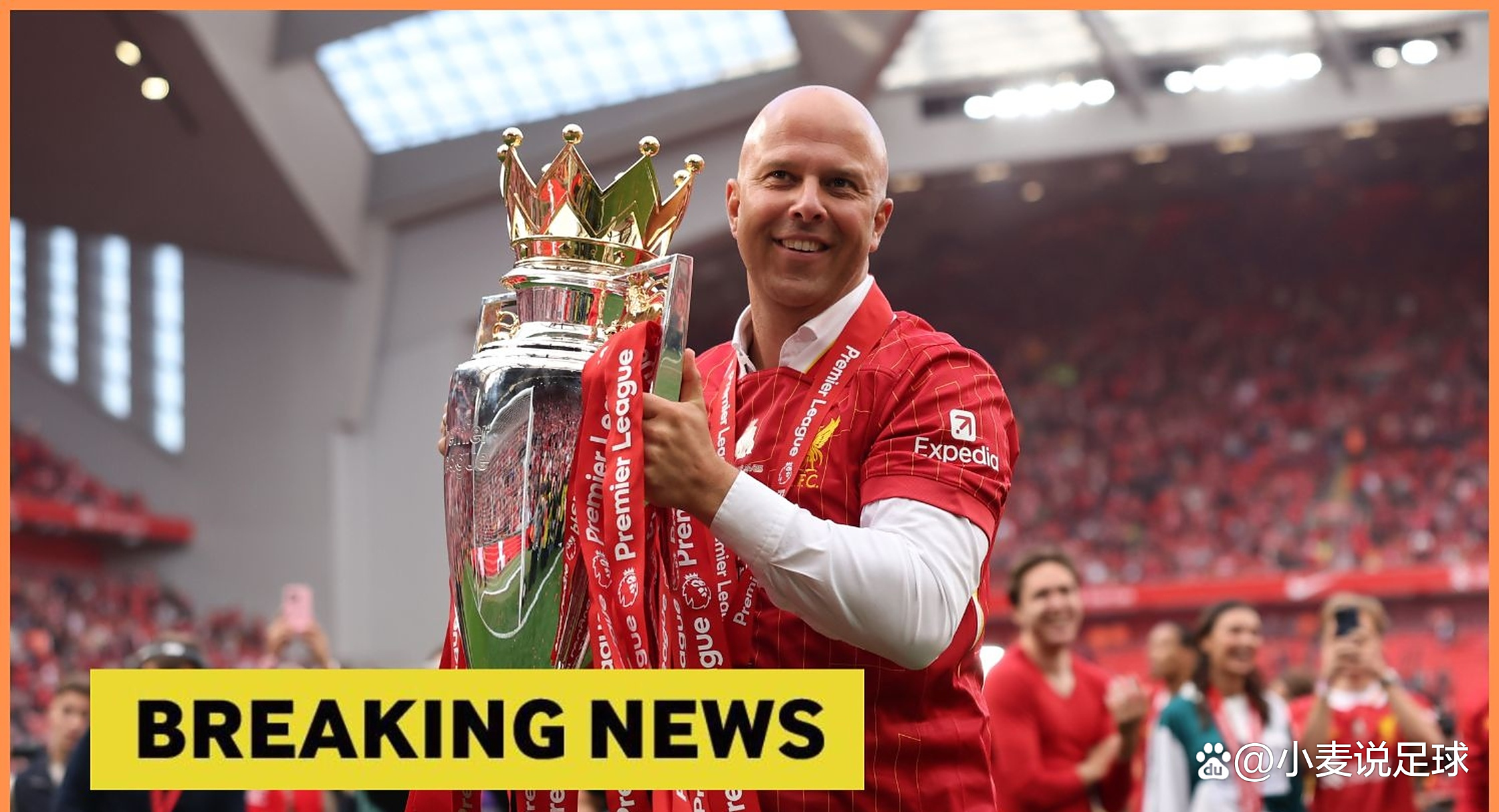 利物浦客场惊险获胜，卫冕之路再续几步