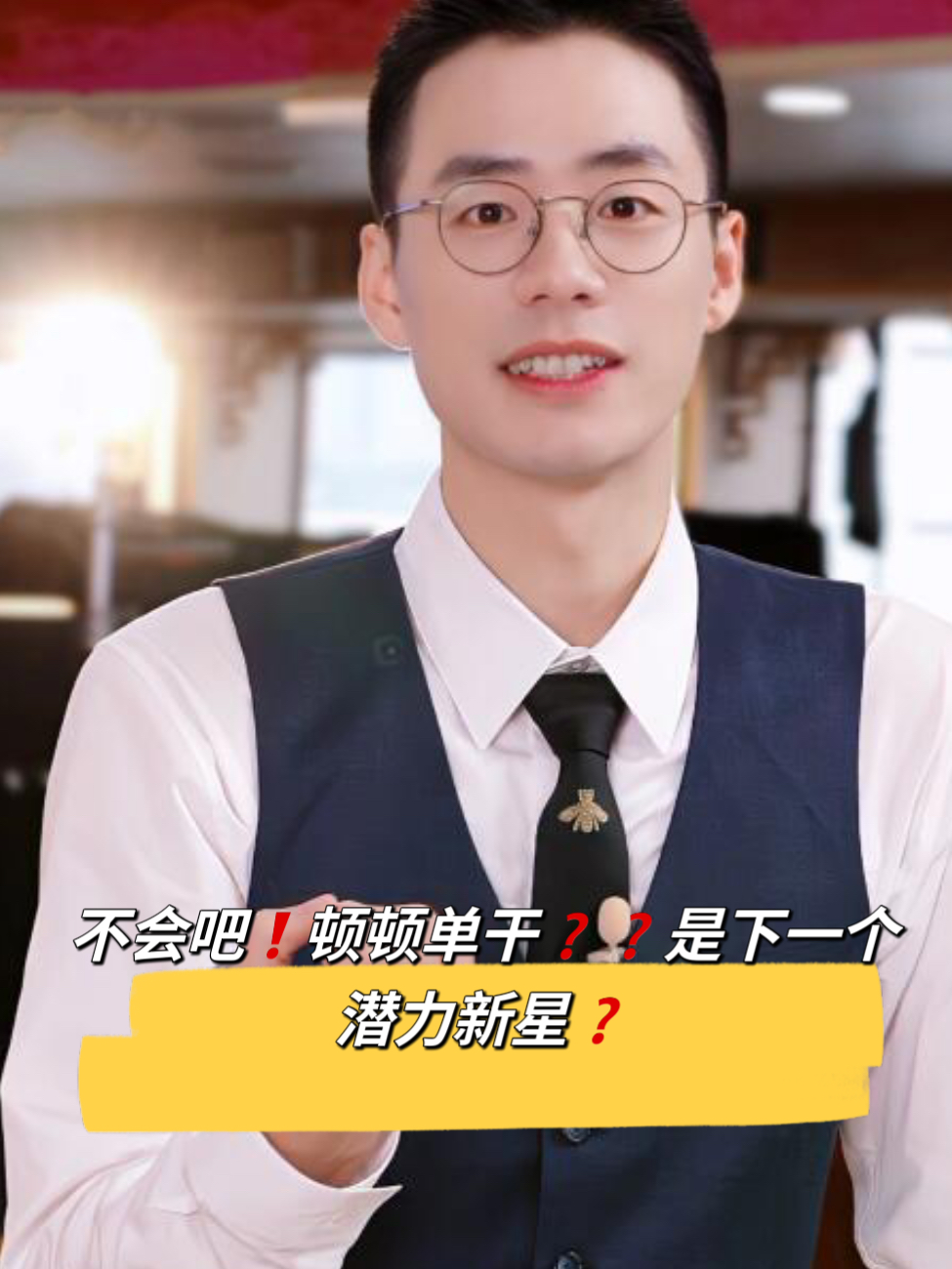 卢森堡新星脱颖而出，夺得金牌头衔