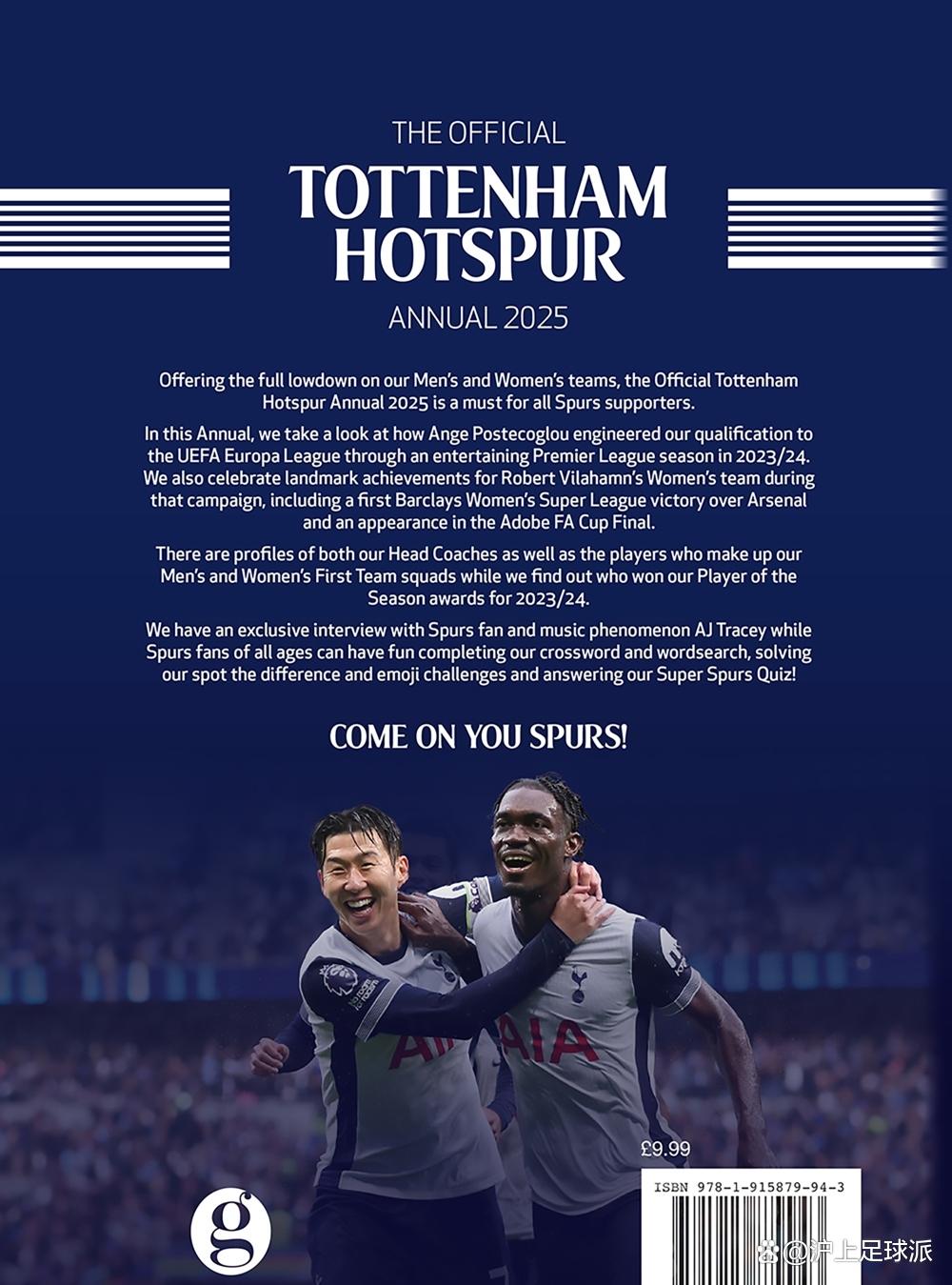 威廉希尔中文站-热刺中场交易风波，球队调整阵型备战新赛季