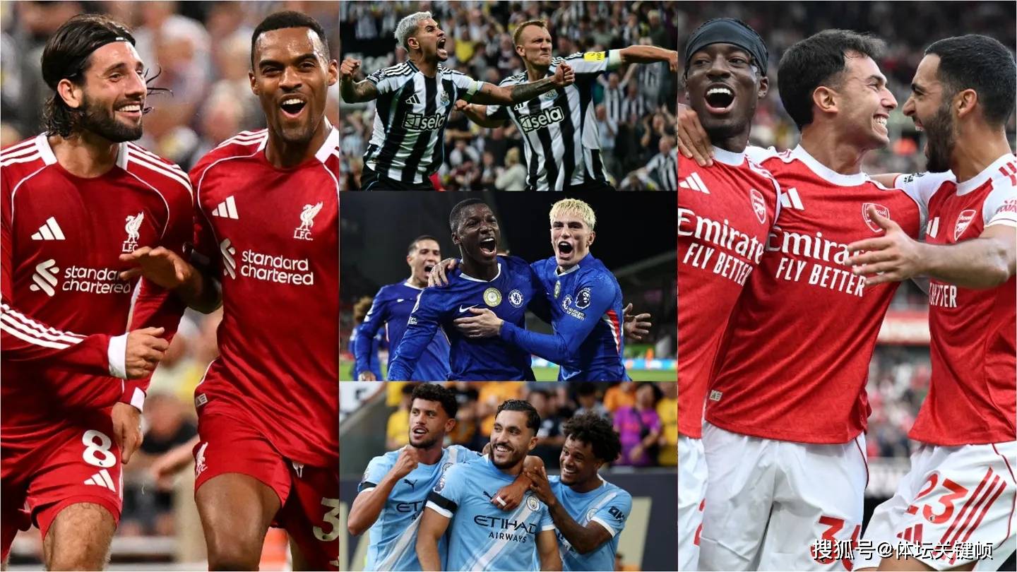 曼城球员在比赛中展现领头羊实力