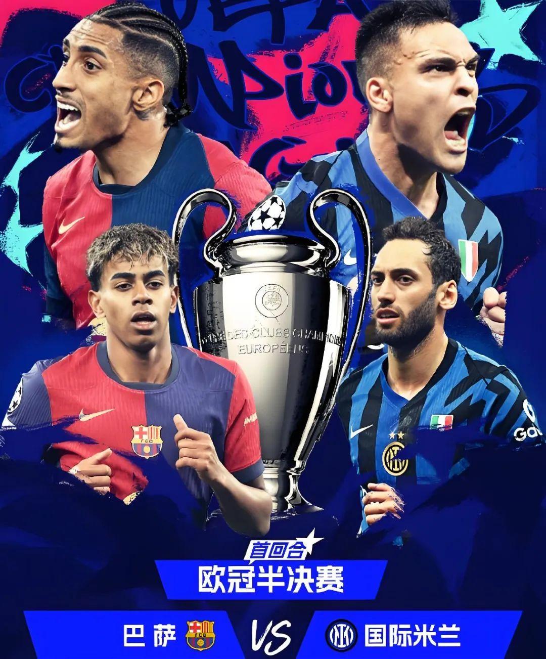 威廉希尔中文站-欧洲联赛球队小组赛势如破竹