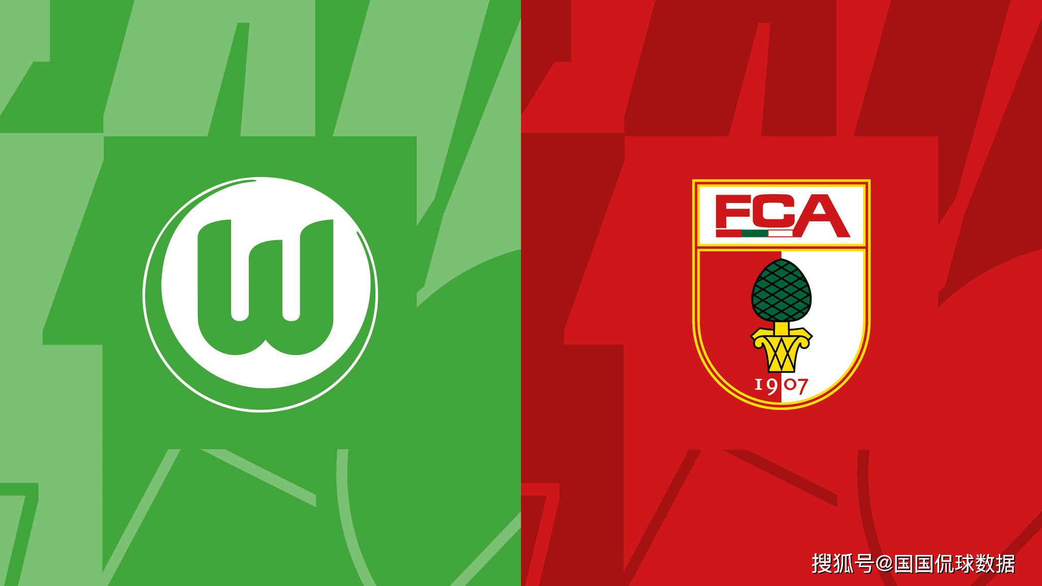 沃尔夫斯堡取得胜利，继续追逐德甲冠军