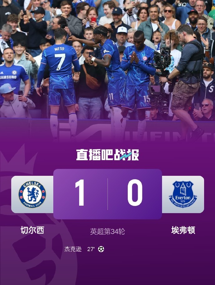 威廉希尔app-切尔西连胜被终结，面临新赛程困境