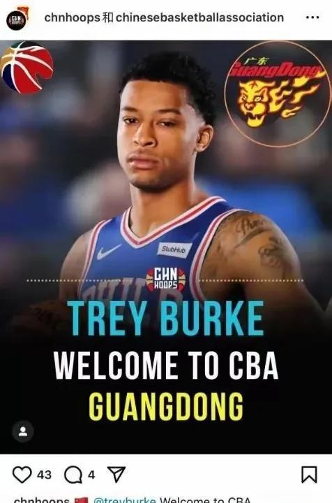 B队角逐扩招赛，期待冲击冠军