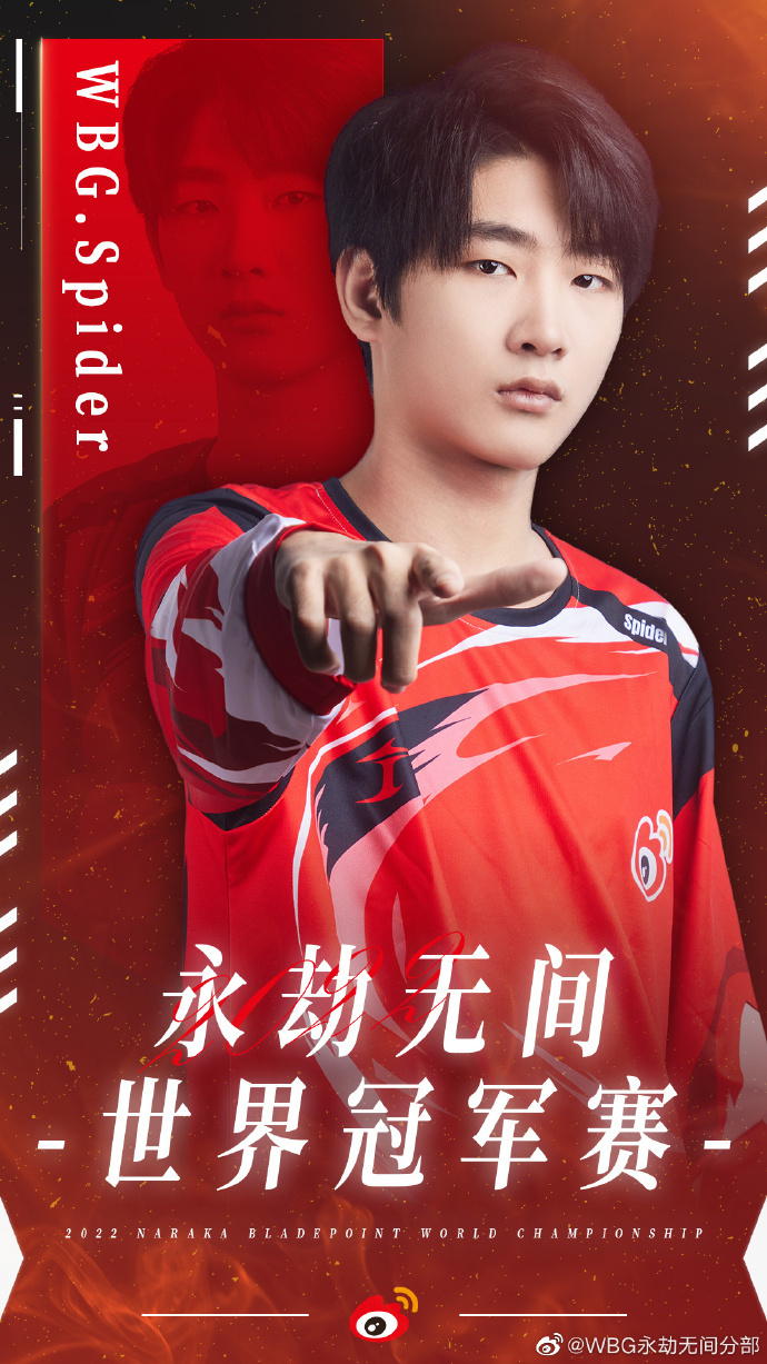 B队角逐扩招赛，期待冲击冠军