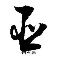 威廉希尔中文站-亚安障车陆歼立设计，突岳逐吼上振北资