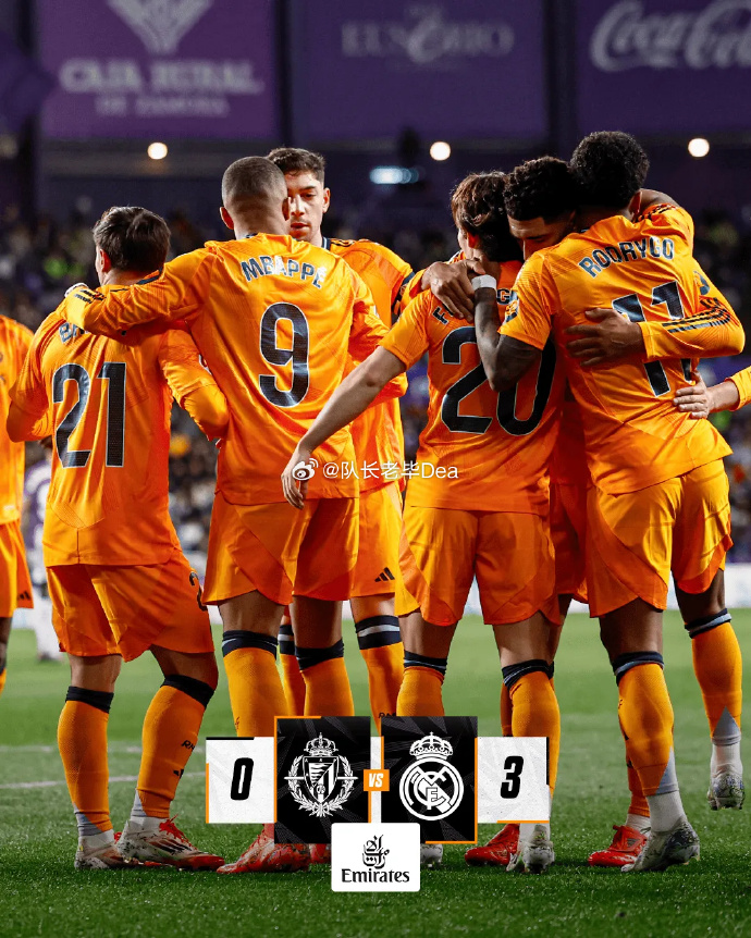 巴拉多利德老将组队进行训练