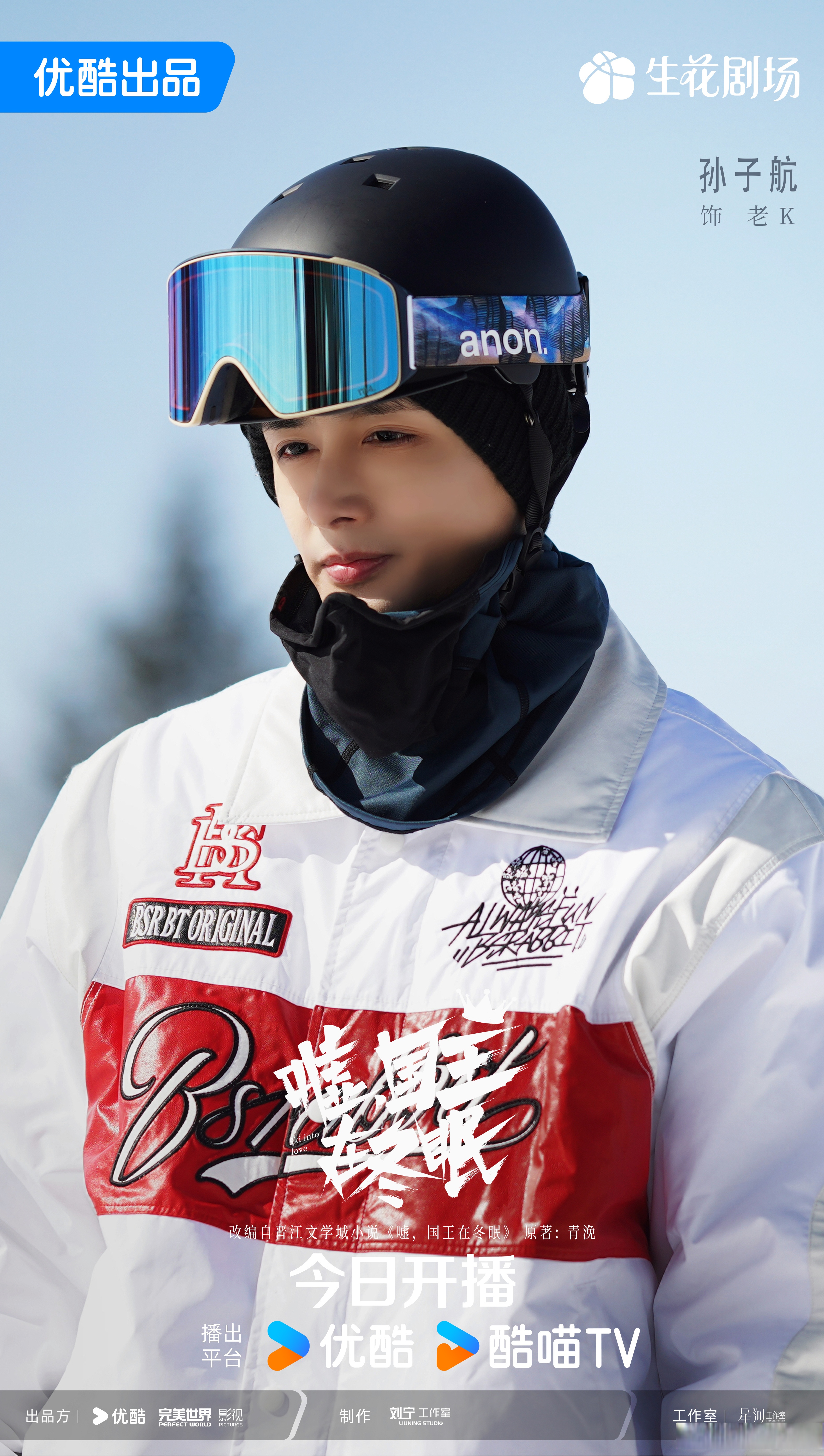 每场比赛都如履薄冰，胜负难测，球风各异