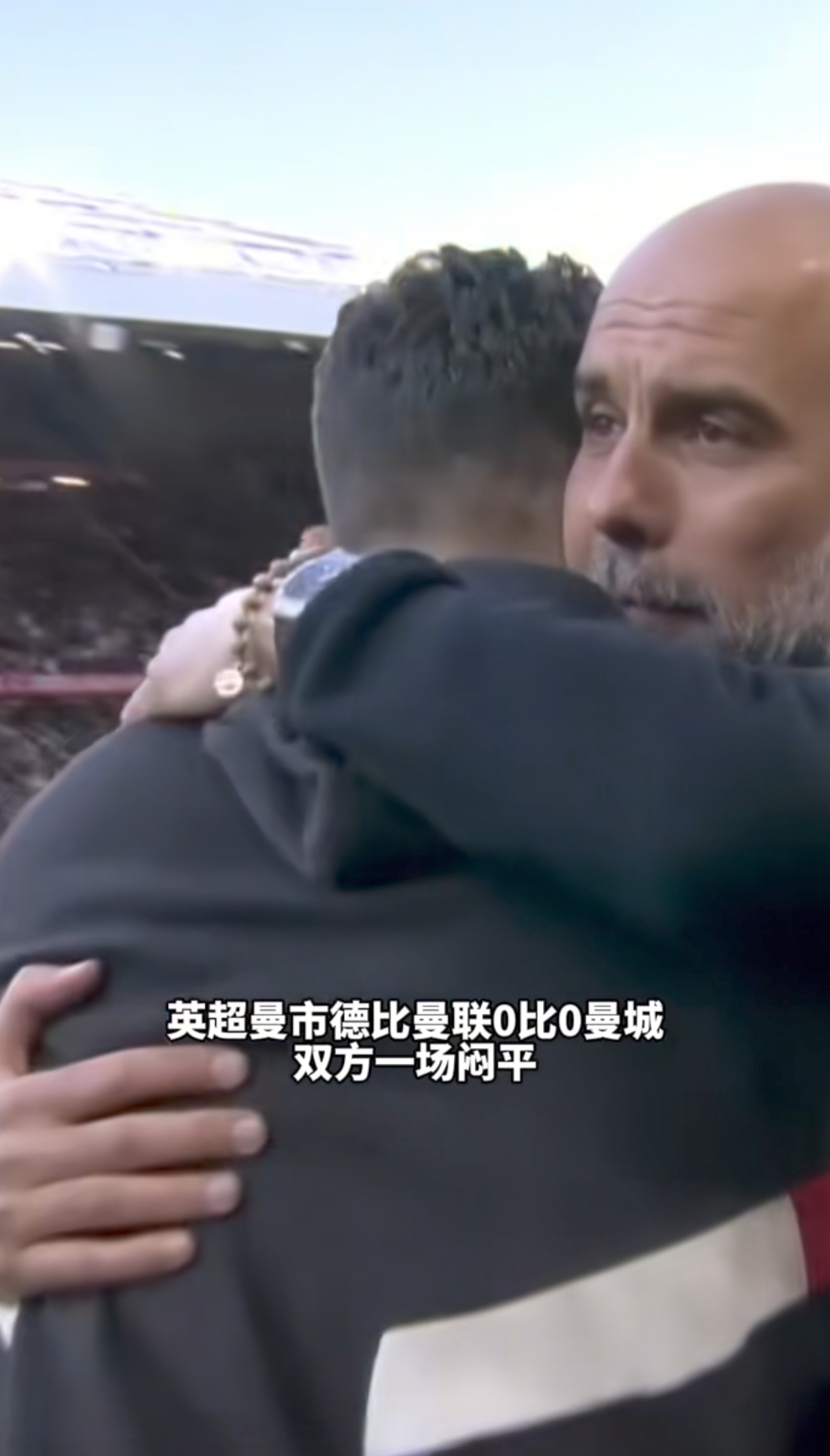 曼联客场逼平，德甲豪门遭受强烈冲击