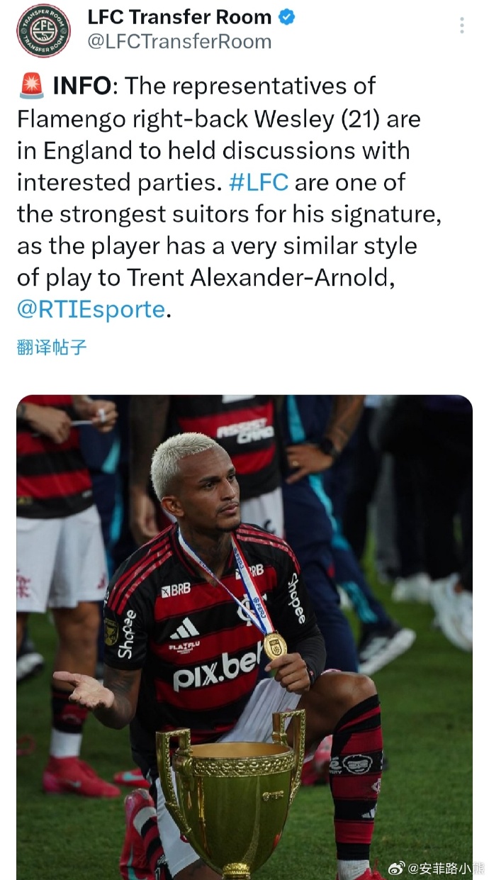 利物浦迎来转会窗口，瓜帅考虑引援强化阵容