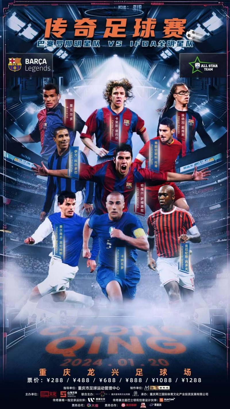 威廉希尔中文站-国际足球盛宴再度震撼球迷心灵