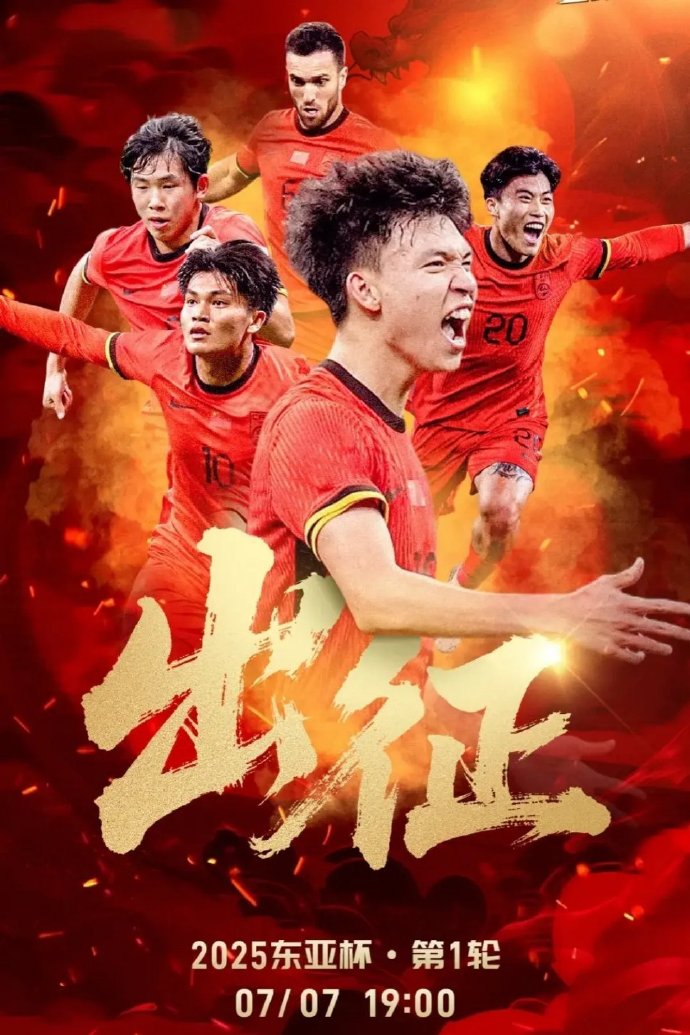 韩国联赛球员奋勇争先国家队夺冠在望