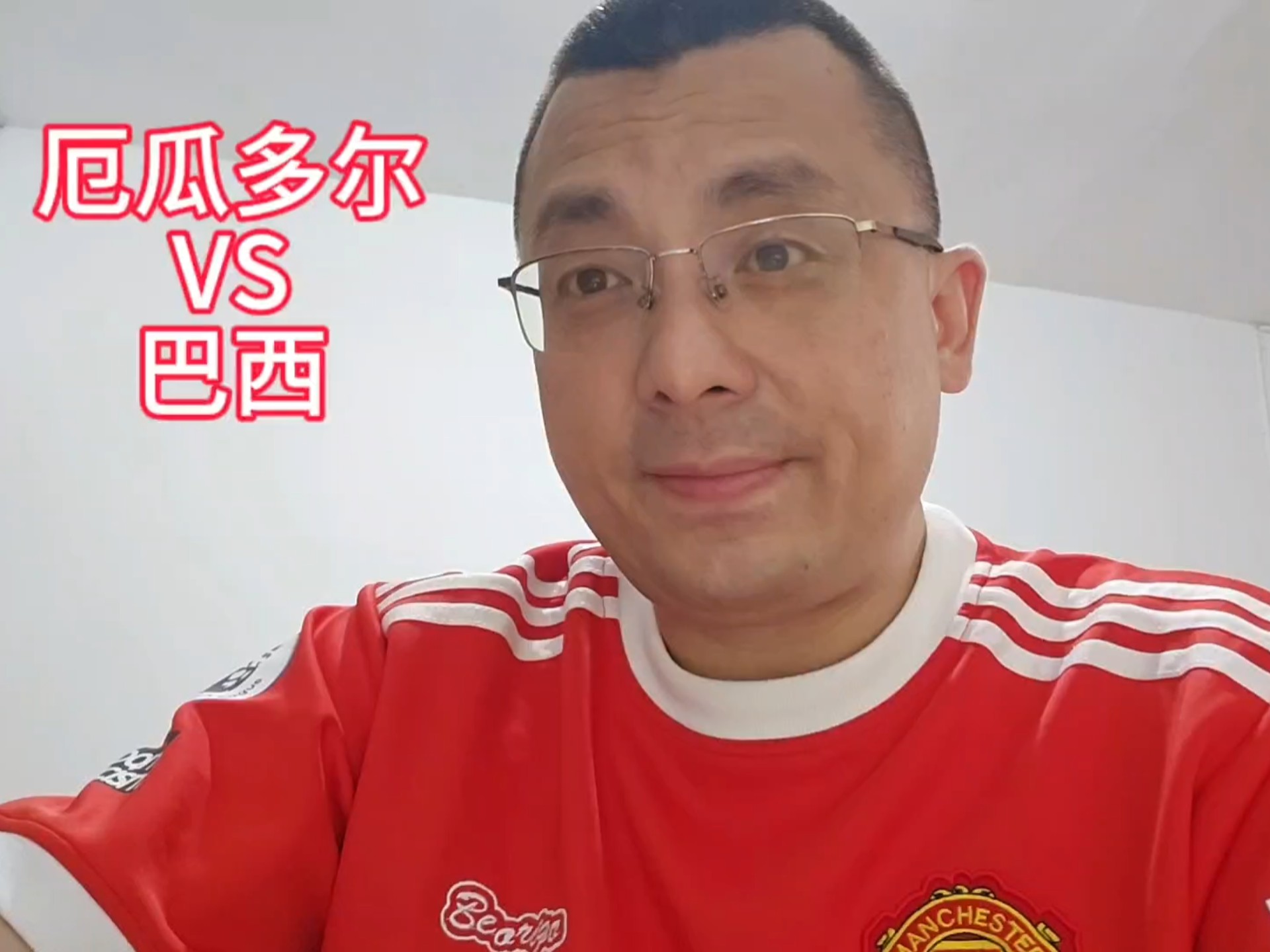 厄瓜多尔足球俱乐部引进西班牙教练，欲变局