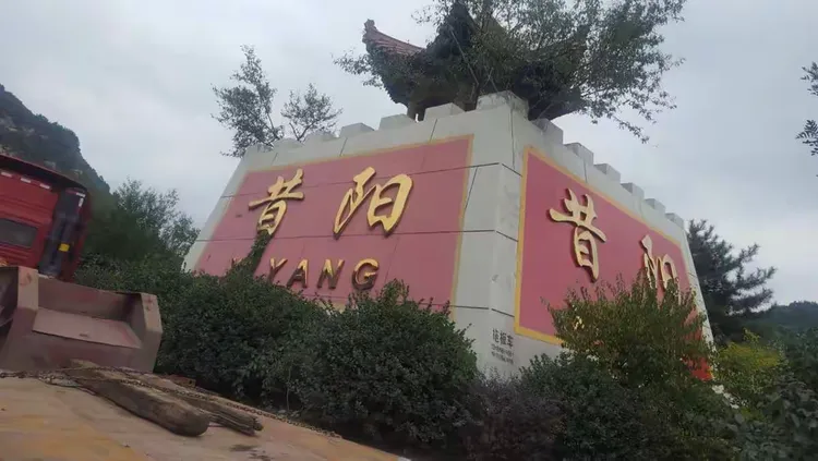 高梁华夏有惊无险晋级第二轮