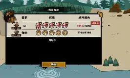 豪门之争，胜负未卜的终极较量