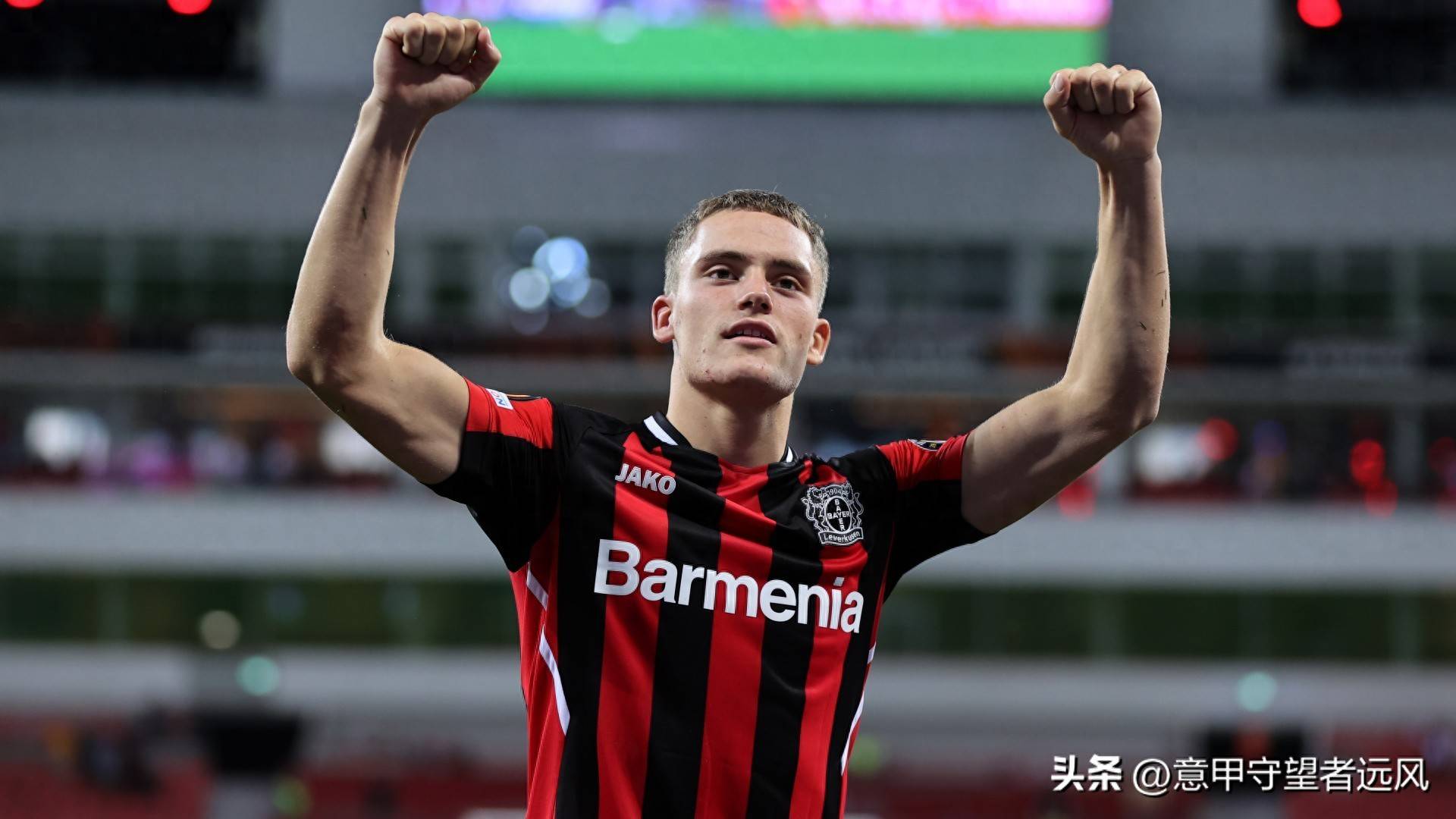 英国威廉希尔-勒沃库森在客场击败弗赖堡，排名上升