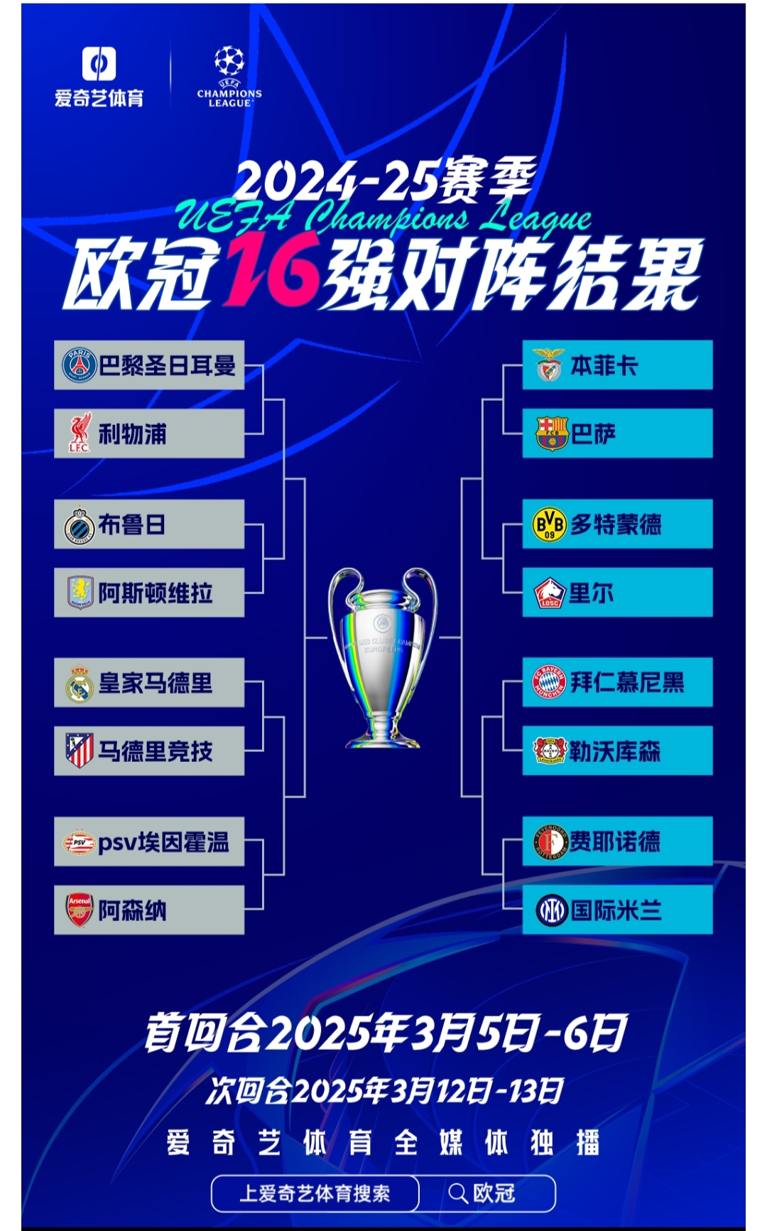 奥地利队再下一城，欧预赛晋级脚步坚定