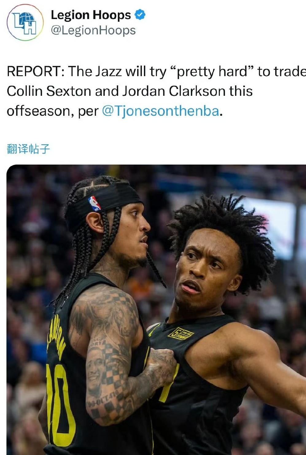 爵士队主场惜败对手夺得胜利头名