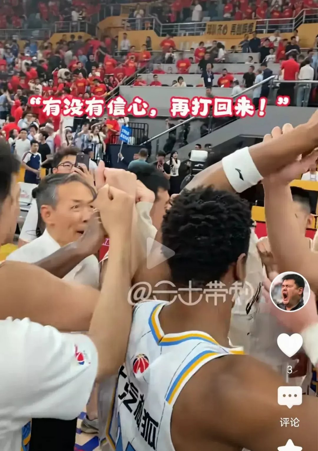 客场胜负难料,球队备战严谨 客场胜负难料,球队备战严谨