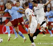 鲁马巴客场战平塞维利亚，激战白哲林