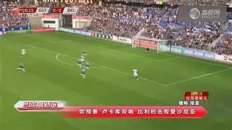 威廉希尔中文站-意大利足球联赛：国际米兰2-1击败那不勒斯