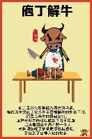 威廉希尔中文站-牛刀小试！年轻球员挑战前辈，实力不俗