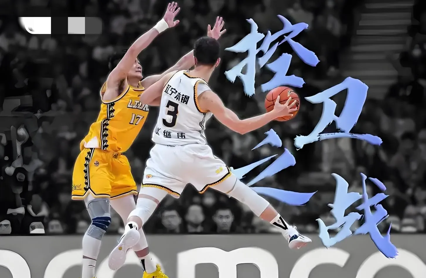 热血激情,顶尖球队将在赛场上展开较量 热血激情,顶尖球队将在赛场上展开较量