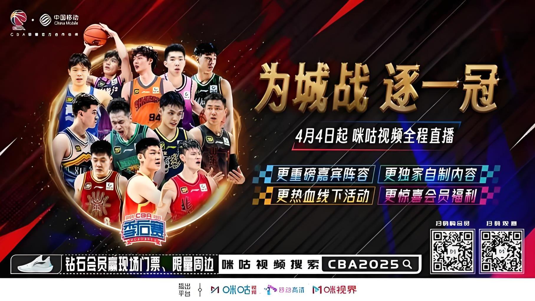 英国威廉希尔-赛季收官战各队为荣誉奋力拼搏