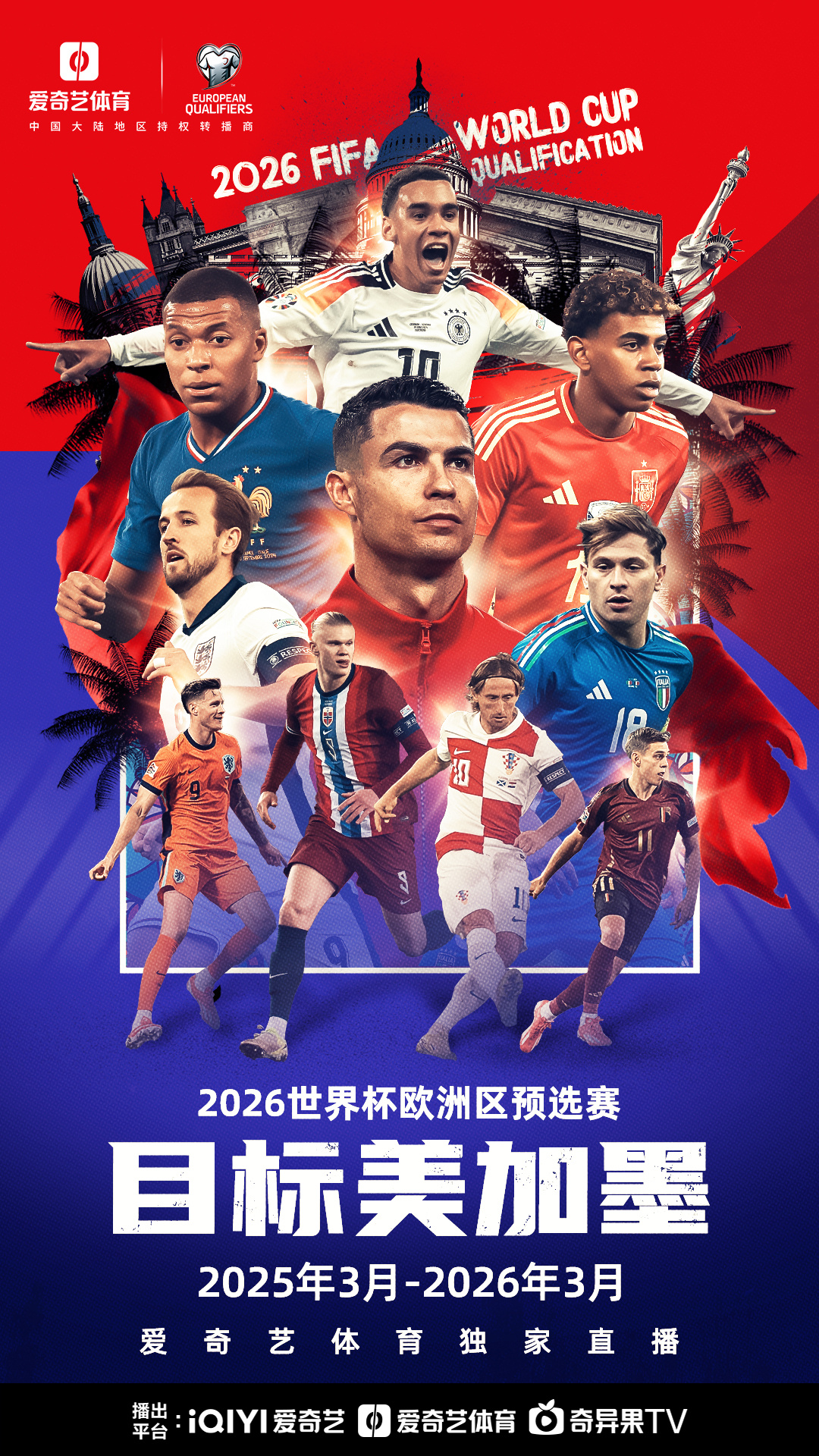 法国战胜芬兰,逆袭晋级欧预赛16强 法国战胜芬兰,逆袭晋级欧预赛16强